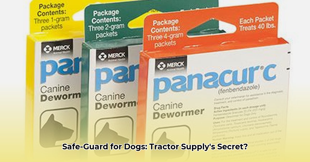 dog-dewormer-at-tractor-supply